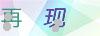 图片验证码